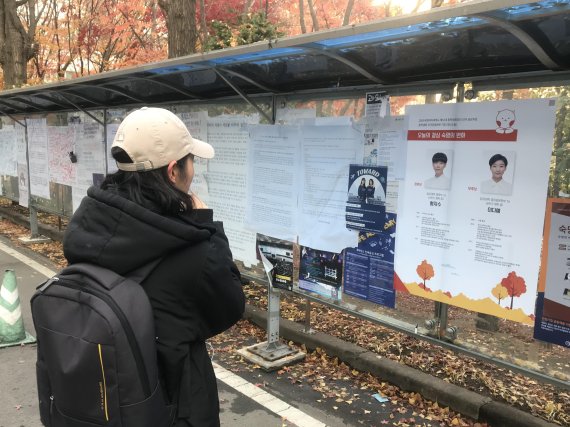 지난 28일 서울의 한 여대에서 학생이 총학 후보 공약을 훑어보고 있다. /사진=오은선기자