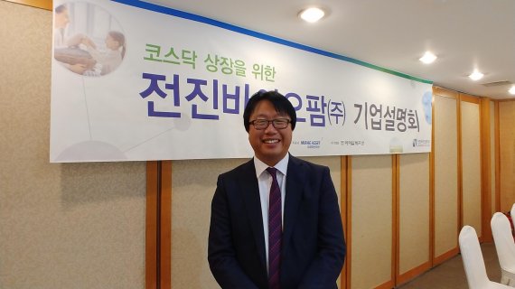 이태훈 전진바이오팜 대표, "연어 시장 진출...내년 흑자전환 기대"