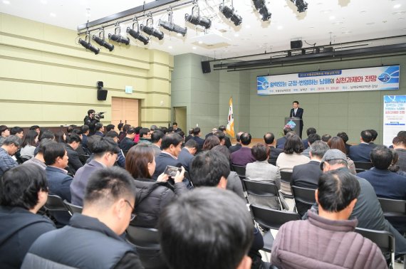 경남 남해군의 싱크탱크 역할을 맡고 있는 보물섬 남해포럼이 30일 남해유배문학관에서 ‘활력 있는 군정, 번영하는 남해의 실천과제와 전망’이라는 주제로 학술세미나를 개최하고 있다./사진=남해군