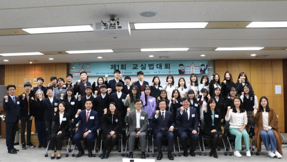 11월 23일 서울 강남구 삼성동 아셈타워 34층 화우연수원에서 열린 '제1회 교실법 대회' 본선 경연에서 화우 관계자들 및 중학생 참여자들이 단체 사진을 촬영하고 있다./사진=화우