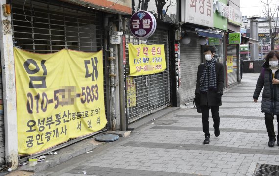 위기의 자영업자 텅텅 빈 상가