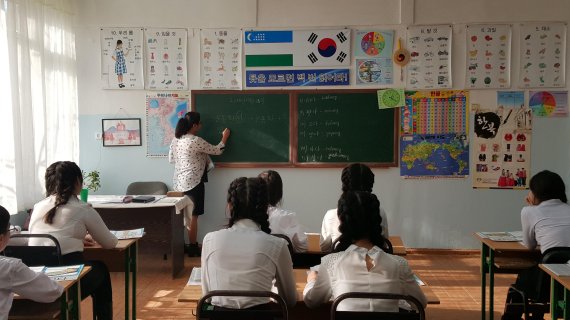 지난 28일 우즈베키스탄 타슈켄트 35학교에서 선생님과 학생들이 한국어 수업을 진행하고 있다.