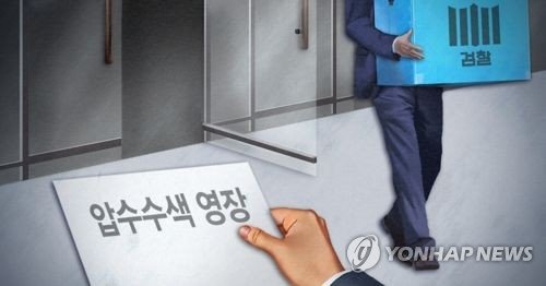 사진=연합뉴스