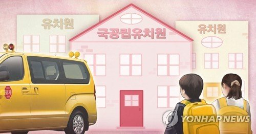 '유치원3법'처리 결국 무산, 與 "한국당 유치원 회계투명화길 막고 있어"