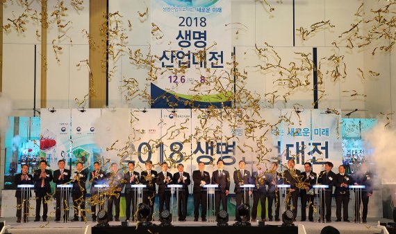 '2018 생명산업대전' 대전컨벤션센터에서 6일 개막