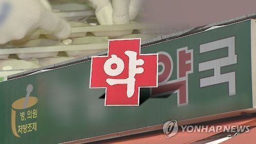 병원.약국에서 '복약지도' 제대로 받고 있나요?