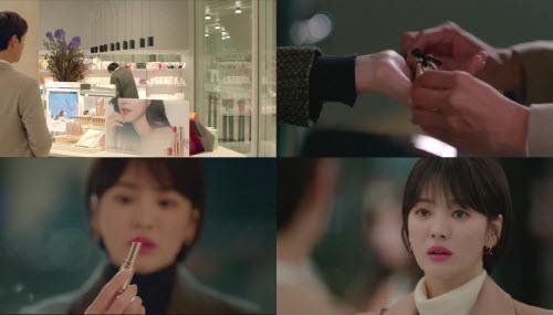 ‘남자친구’ 차수현, ‘립스틱’ 선물한 김진혁에 설렘 느껴…본격 로맨스 시작됐다