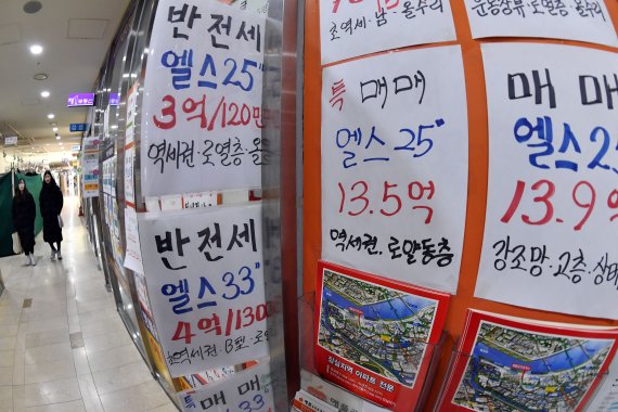 4주 연속 하락한 서울 아파트 매매가격