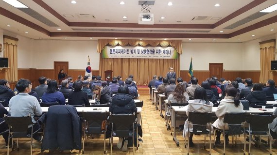 대전시가 11일 옛 충남도청 대회의실에서 개최헌 ‘젠트리피케이션 방지 및 상생협력’을 위한 세미나가 열리고 있다.<div id='ad_body3' class='mbad_bottom' ></div>