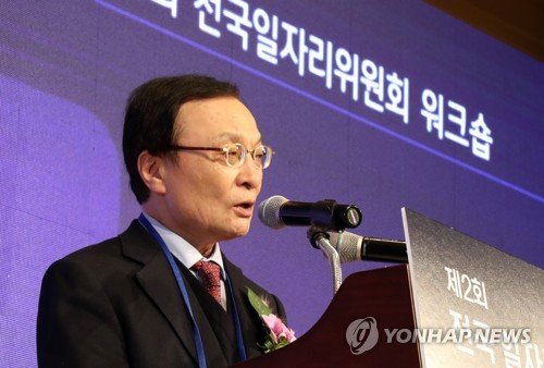더불어민주당 이해찬 대표가 11일 서울 백범기념관에서 열린 제2회 전국 일자리위원회 워크숍에서 축사 하고 있다.