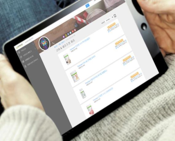한국허벌라이프는 공식 홈페이지를 통해 제품을 구매하는 고객을 대상으로 '포인트 적립' 프로그램을 실시하고 있다.