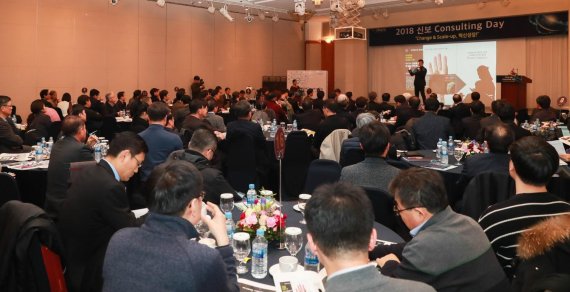 신용보증기금은 지난 10일 서울 공덕동 마포가든호텔에서 '2018 신보 컨설팅 데이' 행사를 개최했다. 이날 행사에 참석한 컨설팅 위원과 스타트업·중소기업 대표들이 우수 사례를 듣고 있다.