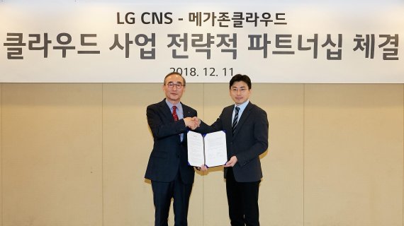 LG CNS 김영섭 사장(왼쪽)과 메가존클라우드 이주완 대표이사가 서울 메이필드 호텔에서 11일 업무협약 체결 후 기념촬영하고 있다.