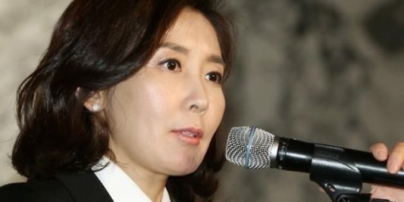 나경원 자유한국당 신임 원내대표.연합뉴스