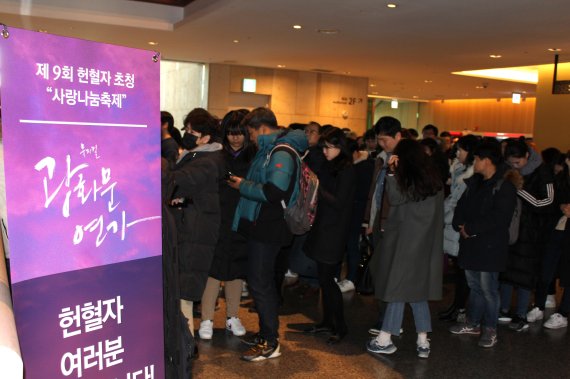 한마음혈액원, 헌혈자초청 '사랑나눔 축제' 뮤지컬 '광화문연가' 초청 공연 진행