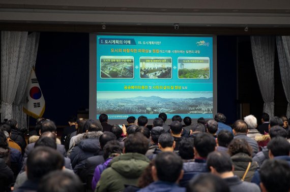 2035 의왕도시기본계획 시민공청회. 사진제공=의왕시