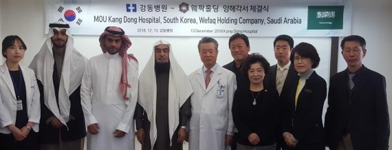부산 강동병원, '한류붐' 타고 사우디에 첫 진출