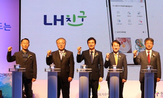 13일 'LH 친구' 개통식 행사에 참여한 이원욱 국회의원(왼쪽 네번째), 박상우 LH 사장(왼쪽 다섯번째), 서철모 화성시장(왼쪽 세번째) 및 관계자들이 기념촬영을 하고 있다.