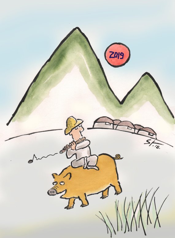 한국만화박물관 <돼지 몰러 나간다> 카툰전 개막