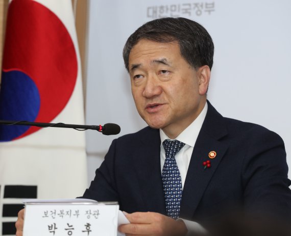 박능후 보건복지부 장관이 14일 정부서울청사 별관에서 브리핑을 열고 제4차 국민연금 종합운영계획안을 설명하고 있다.