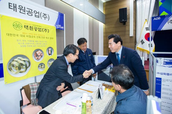의왕시민 80명 일자리박람회 통해 취업