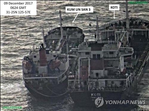 유엔 제재 대상인 북한 선박 '금운산 3호'가 지난해 12월 9일 공해상에서 파나마 선적 '코티'로부터 석유를 옮겨싣는 모습 [미 재무부 제공] 연합뉴스