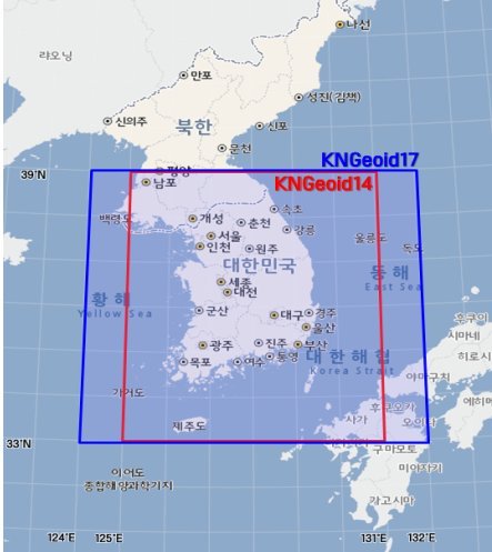 국토교통부 국토지리정보원이 정밀도를 고도화해 오는 17일부터 서비스하는 국가 지오이드모델에는 기존(빨간선)에는 포함되지 않던 독도까지 포함된다.