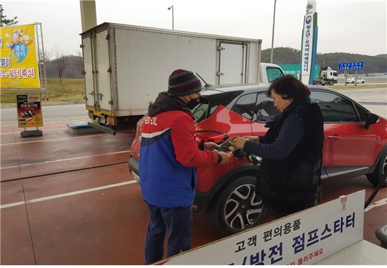 도로공사 용인주유소(강릉방향) 황사마스크 깜짝 선물