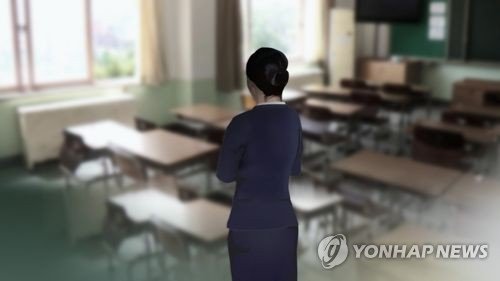중학교 교사, 학생에 성희롱 발언 논란... 당국 조사