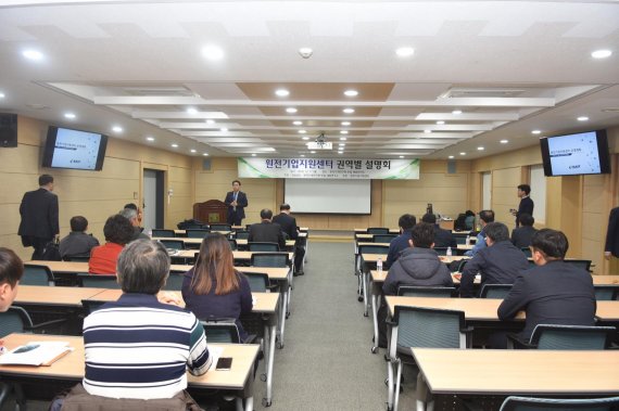 경남도가 원전협력업체 지원을 위해 원전기업센터 권역별 설명회를 유치하고 도내 원전협력업체를 대상으로 인력·교육·판로·R&D·기술개발·금융 지원 등 원전협력업체 지원제도를 설명하고 있다./사진=경남도