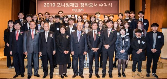 18일 서울 삼성동 아이파크타워에서 열린 2019 포니정재단 장학증서 수여식에서 김철수 포니정재단 이사장(앞줄 왼쪽 다섯번째)과 정몽규 HDC 회장(앞줄 왼쪽 여섯번째) 등 참석자들이 기념사진촬영을 하고 있다.