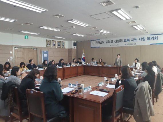 내년부터 전남지역 중학교 신입생 교복 무상 지원