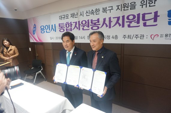 김재권 한국기술사회 회장(오른쪽)과 백군기 용인시장이 지난 17일 용인시 통합자원봉사지원 업무 협약을 체결한 뒤 기념촬영을 하고 있다.