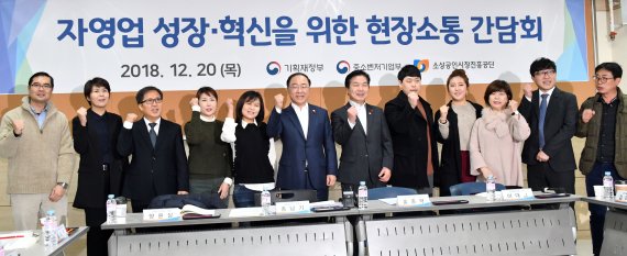 자영업자들과 기념촬영하는 부총리와 중기부장관