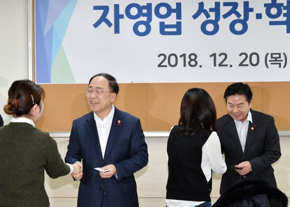 자영업자들과 인사하는 부총리와 중기부 장관
