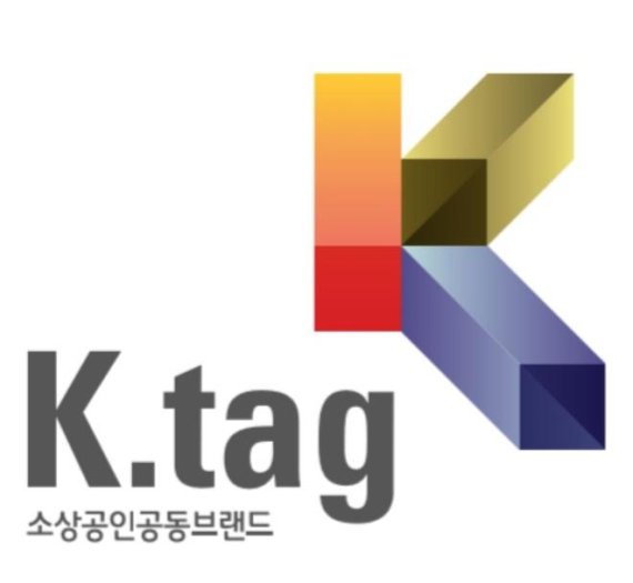 소상공인연합회 공동브랜드 '케이 태그(K.tag)' 로고. 소상공인연합회 제공