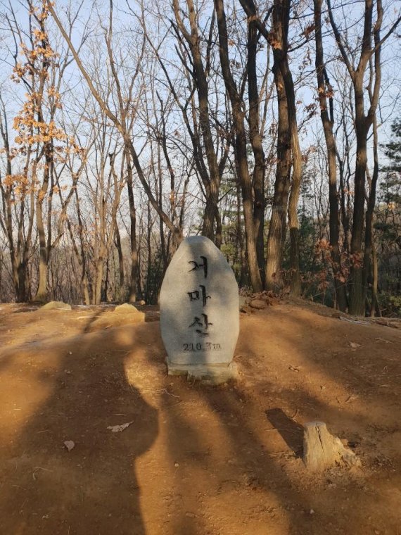 인천 남동구 거마산 정상에 표시석 설치