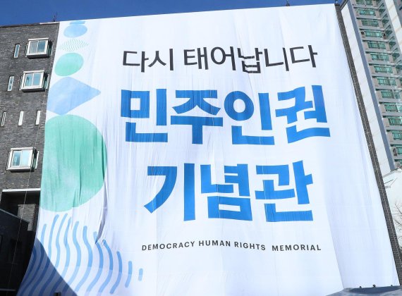 대공분실 찾은 김부겸 “이름만 들어도 움찔했던 곳... 교육의 장 될 것”