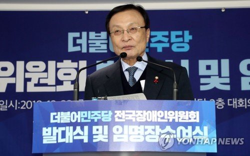 이해찬 장애인 비하발언에 野, "배설수준..퇴장카드 받을 것"