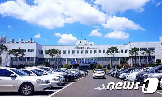 영천시청 전경© News1
