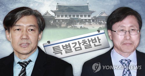 '민간인 사찰 의혹' 김태우 수사관, 내일 검찰 출석