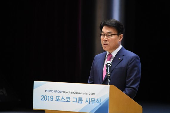최정우 포스코 회장이 2일 서울 포스코센터에서 개최한 시무식에서 신년인사를 하고 있다. 이날 최 회장은 '승풍파랑(乘風破浪)'을 새해 경영화두로 제시했다. /사진=포스코