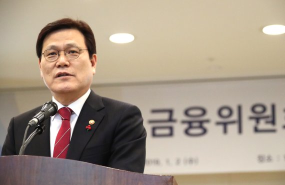 최종구 금융위원장. 연합뉴스