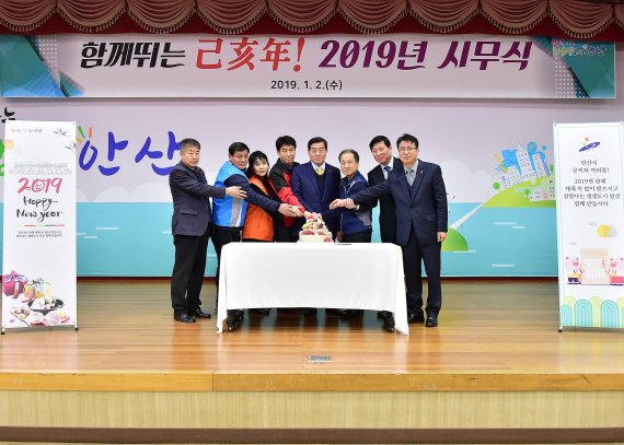 윤화섭 안산시장-공무원노조 대표들 신년 떡 절단식. 사진제공=안산시