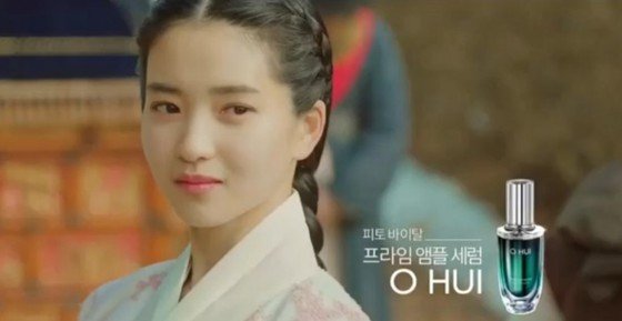 지난해 방영한 tvN드라마 '미스터션사인' 에서 김태리(고애신 역)와 함께 '오휘 프라임 어드밴서 앰플세럼'이 가상 광고로 노출되고 있다.© News1©