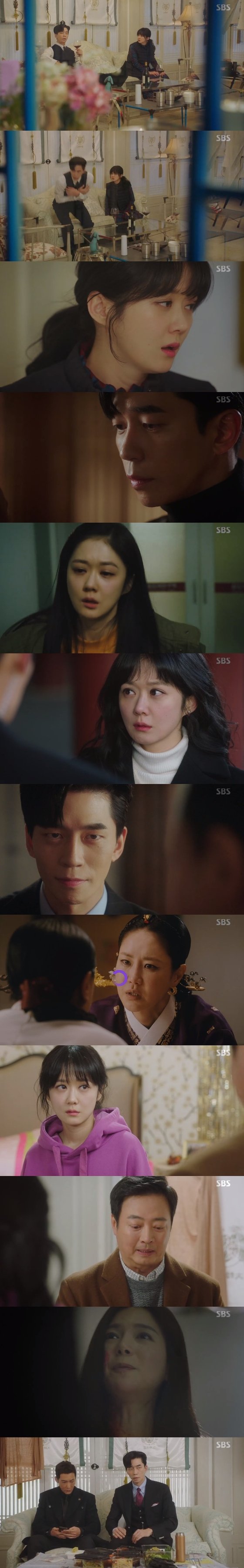 SBS 드라마 '황후의 품격' 캡처© News1
