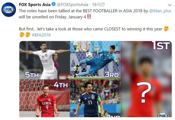 [사진=FOX Sports Asia 트위터 캡쳐]