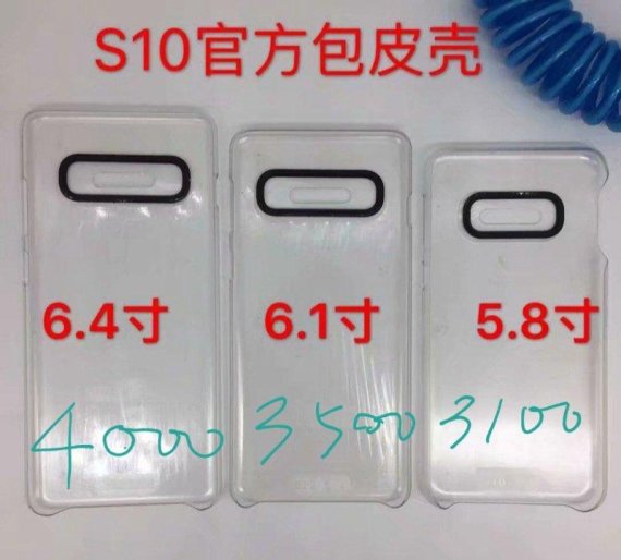 "갤럭시S10, 3500mAh 배터리 탑재".. 배터리 용량 커진다