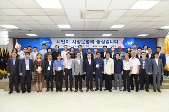 양주시 민선7기 공약 시민평가단 발족. 사진제공=양주시