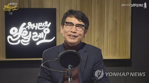 유시민 '고칠레오' 추가 공개.. "가짜뉴스 바로잡겠다"